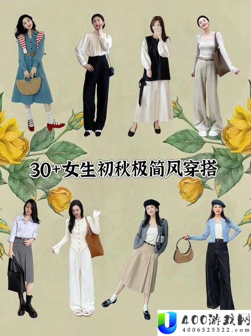 小森生活三级防护衣服搭配攻略：实用与时尚兼得的巧妙穿法