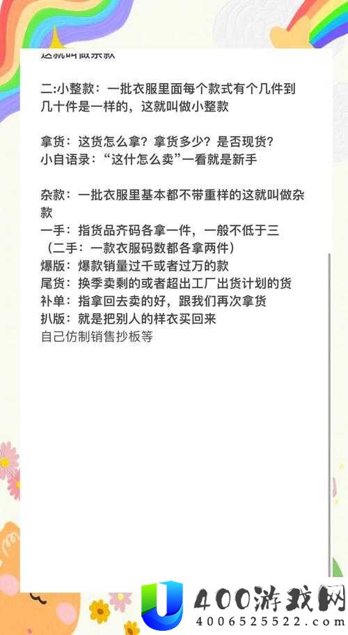 密植素代理拿货全攻略：详细步骤、注意事项与技巧解析