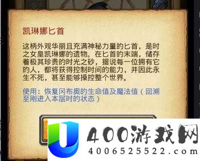 如何在不思议迷宫沙漠绿洲中快速解锁隐藏DP，速刷技巧全揭秘？