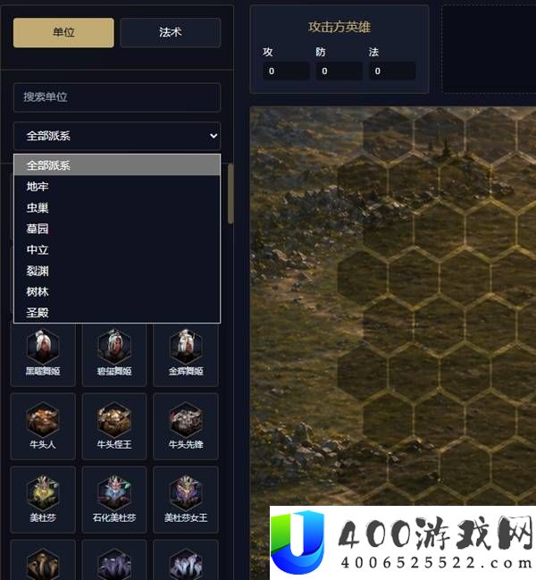 魔法门之英雄无敌上古纪元兵种强度一览