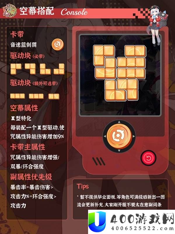 异环早雾全面培养攻略