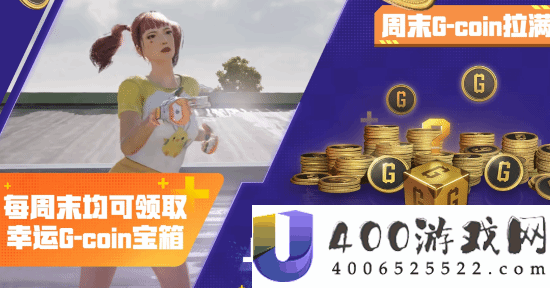 绝地求生五月嗨翻天，PUBG福利拉满！