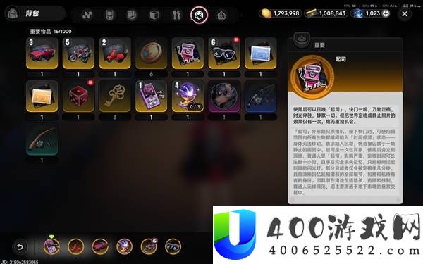 异环孤独玩家任务详细攻略