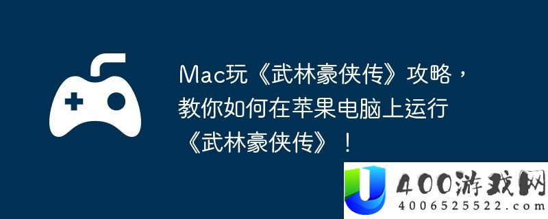 电脑