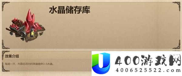 游民星空魔法门之英雄无敌上古纪元中立物体图鉴工具一览