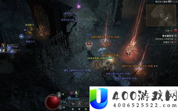 暗黑破坏神4装备筛选器分享