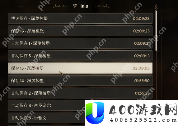 上古卷轴4重制版怎么快速升级