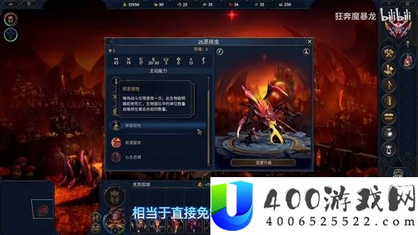魔法门之英雄无敌上古纪元：虫巢派系全解析，建筑布局与强力单位详解