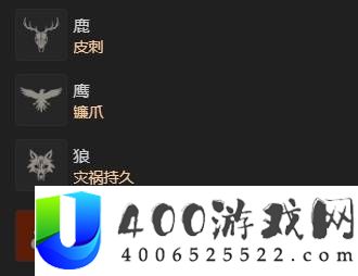 暗黑破坏神4S13德鲁伊动物园Build分享