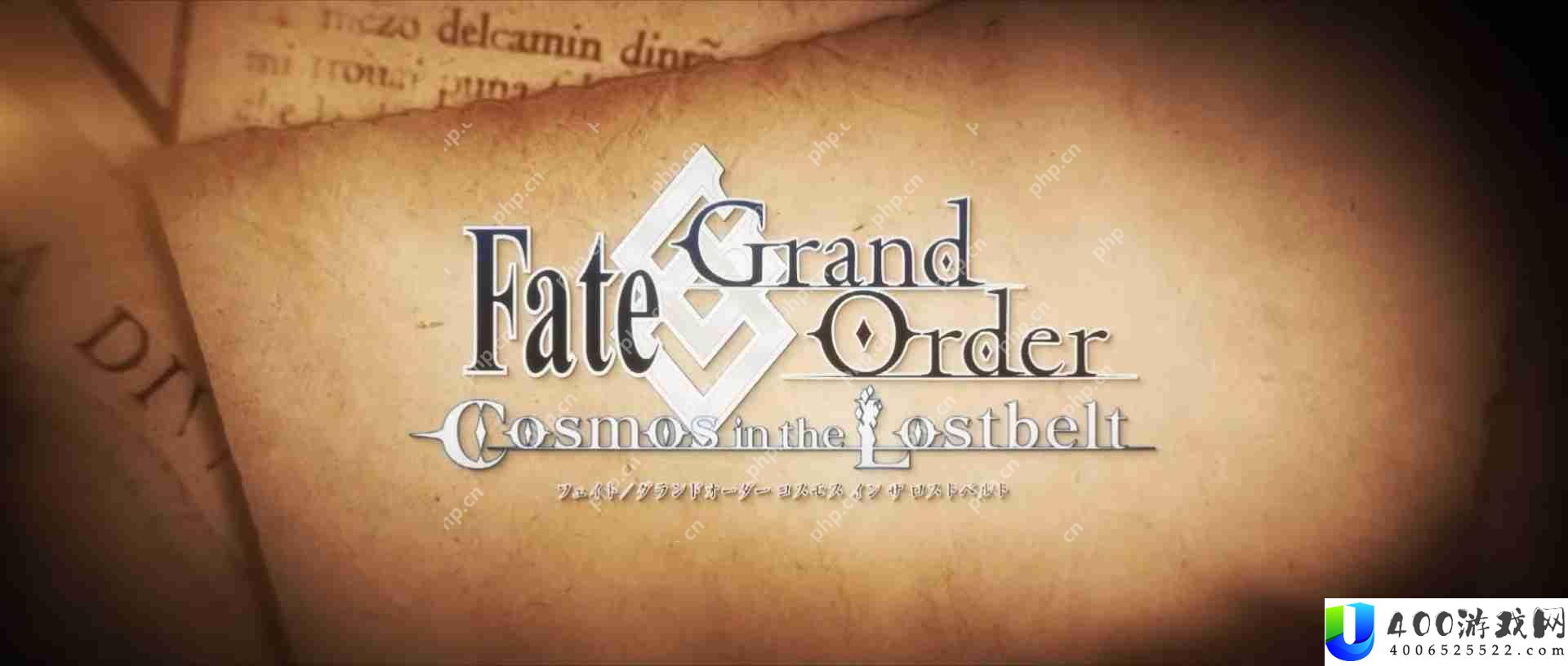 《Fate/Grand Order》日服『奏章Ⅳ 人类裁决法庭』释出宣传影片「overture」新角色登场