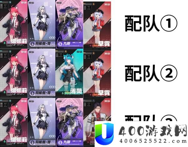 异环娜娜莉配队养成攻略