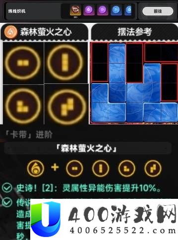 异环娜娜莉配队养成攻略