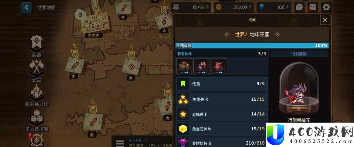 坎公骑冠剑迷宫 51 通关攻略：全面解析助您轻松破解难关