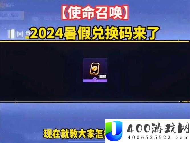 我的使命礼包该如何领取？激活码领取地址又在哪里呢？