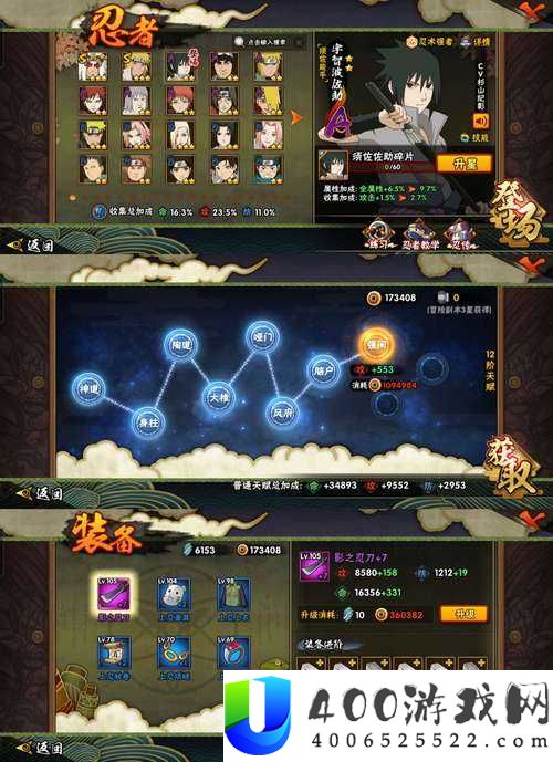 奇门之上道具高效获取攻略：底层逻辑与操作映射全解析