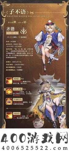 幻书启世录单攻角色怎么选？揭秘单攻最强角色排行榜！