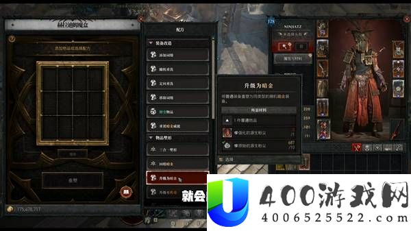 暗黑破坏神4术士暴君魔掌Build分享