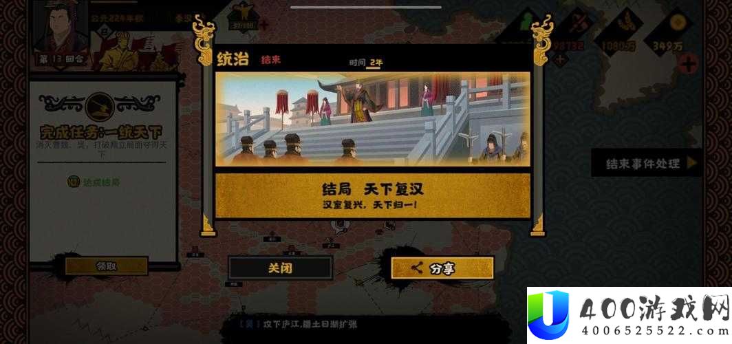 无悔入华夏如何迅速通关？全面揭秘游戏玩法与攻略悬念解析