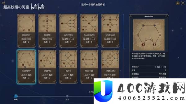 魔法门之英雄无敌上古纪元：单英雄模式高难度地图推荐与攻略