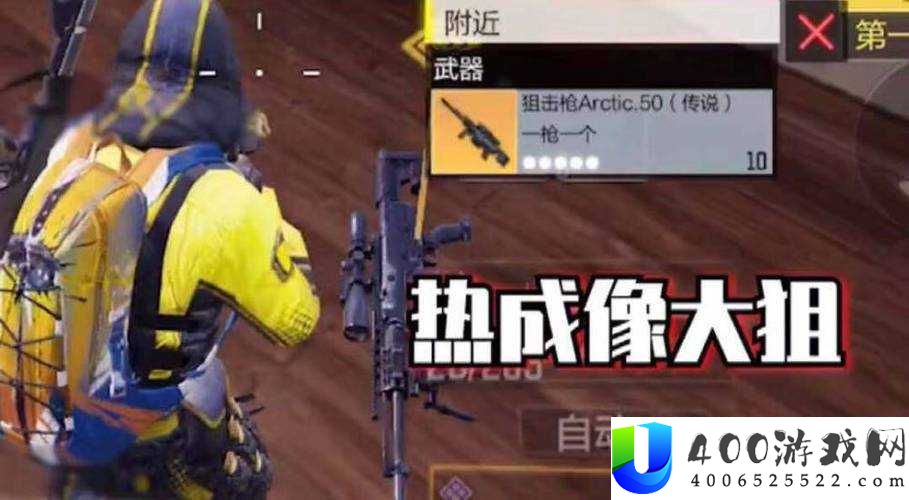 使命召唤手游狙击枪无法屏息？掌握这些技巧提升射击精度！