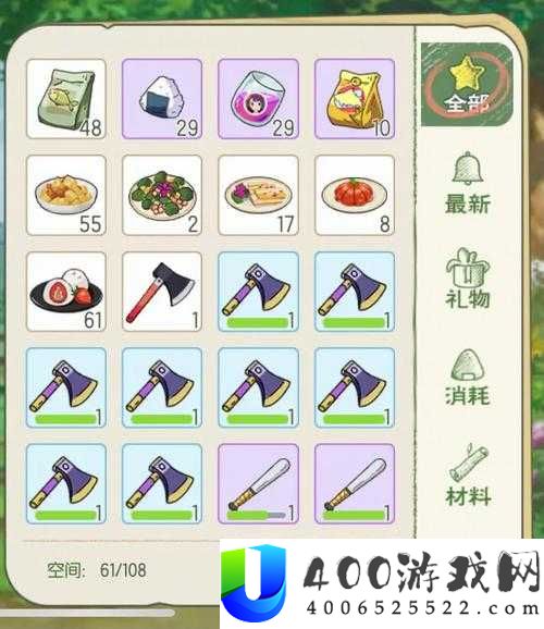 小森生活超级冬瓜获取攻略：揭秘高效刷取方法与资源管理价值