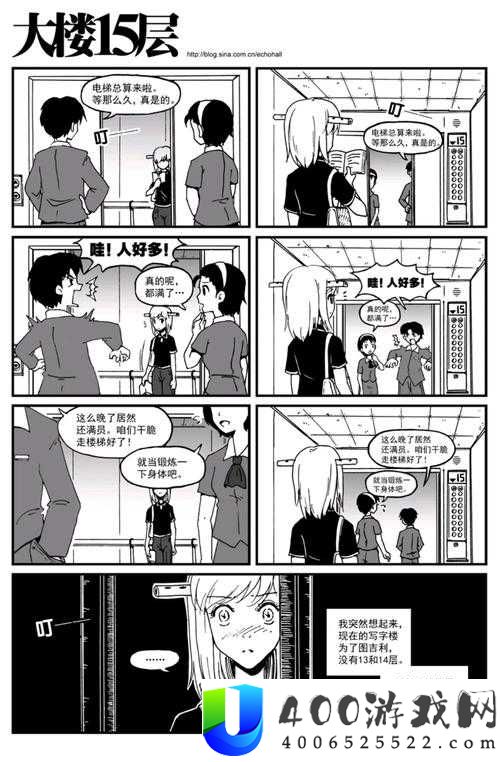 有妖气漫画官网：打造属于你的专属漫画世界，海量原创漫画免费在线看