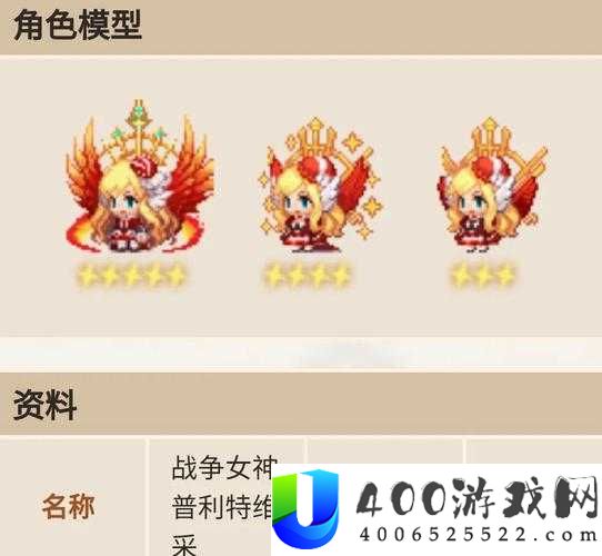 坎公骑冠剑战争女神怎么得？最新获取攻略与详细步骤揭秘