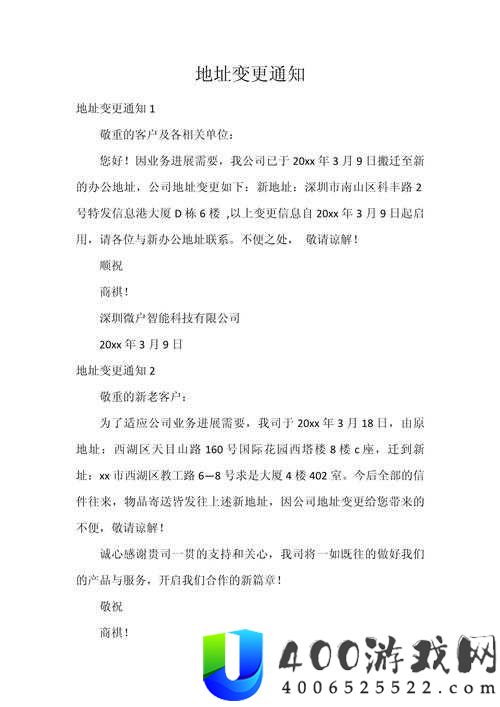 技术讨论区