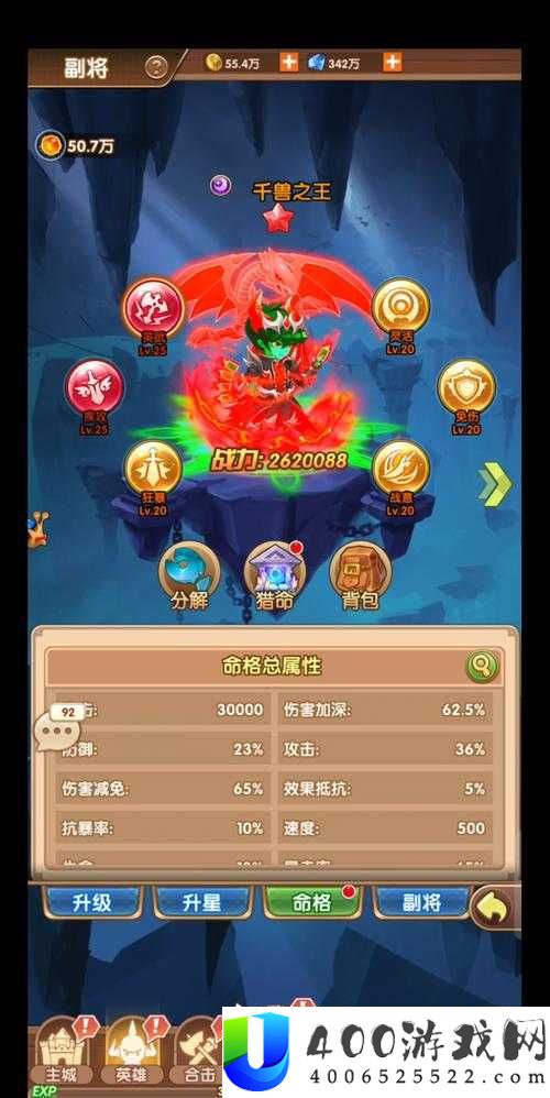 漫斗纪元游戏王子究竟有多强？全面解析英雄技能属性及攻略