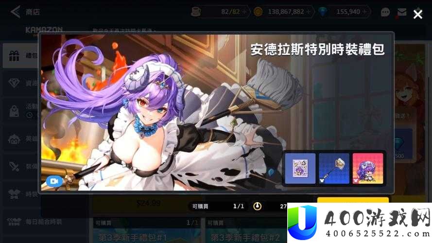 坎公骑冠剑攻略：机甲少女高效获取与资源管理优化指南