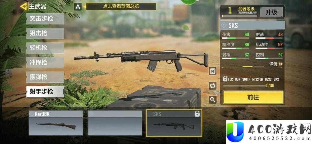 使命召唤手游中，狙击枪如何实现松手开火？深度解析设置方法