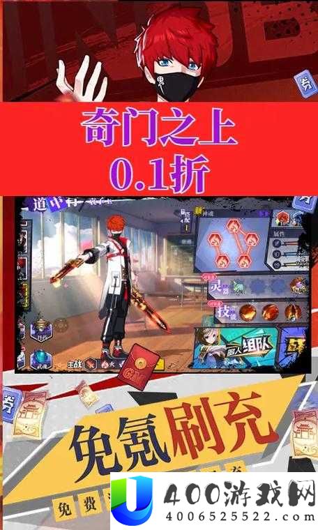 奇门之上无尽模式怎么玩？深度攻略揭秘与未来玩法革新大猜想