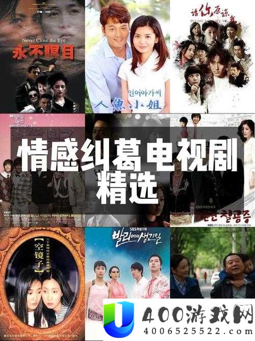 男生和女生在一起嗟嗟嗟电视剧：深度解析现代爱情观与情感纠葛
