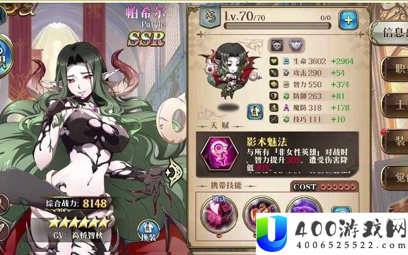 梦幻模拟战帕希尔究竟如何？全面解析角色技能与天赋一览