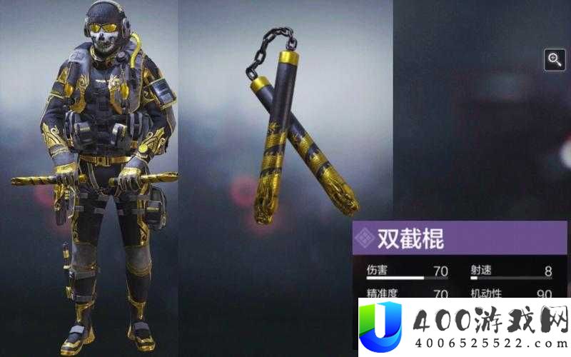 使命召唤手游双截棍获取途径有哪些？最新方法揭秘！