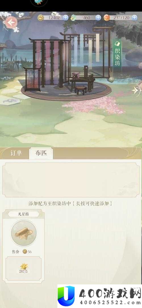 灵猫传中逗猫棒如何获取？揭秘高级逗猫棒的神秘获得途径