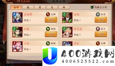 放开那三国 3 礼包领取攻略：2024 最新通用兑换码大全及获取方法