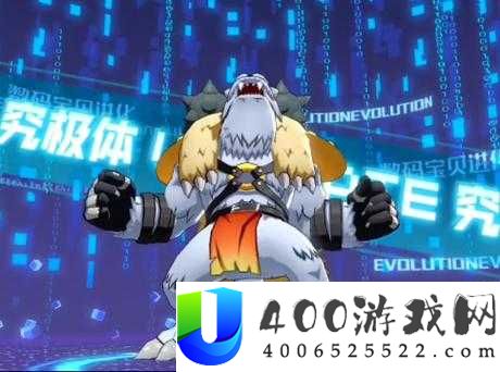 数码宝贝新世纪维京兽强度评测：属性技能全面深度解析