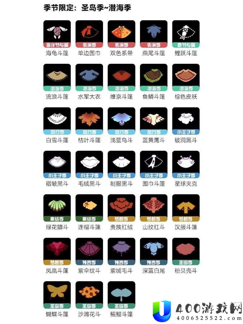 光遇帐篷怎么得？小棚子获取技巧与资源管理全攻略