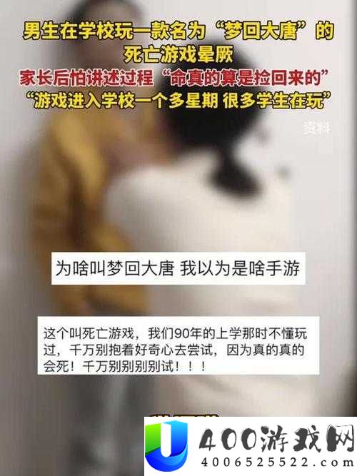 震惊！小女孩为何要吃小男孩滚滚？游戏视频引爆全网热议