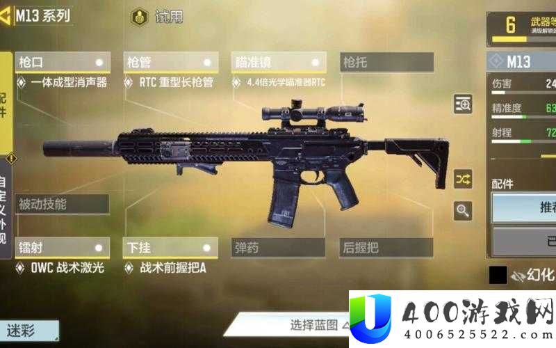 使命召唤手游枪匠系统如何开启？玩法革新将带来哪些惊喜预测？