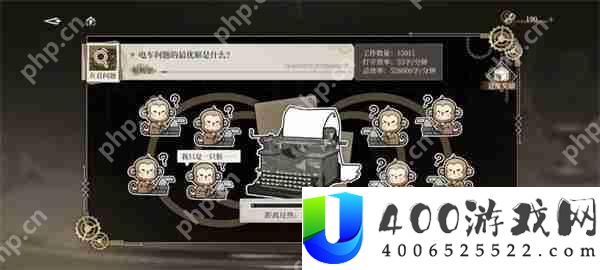 黑色信标猴子打字机活动玩法说明