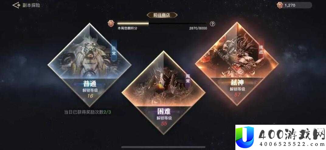 天谕手游魔皇城副本究竟怎么玩？全面攻略带你揭秘通关秘诀！