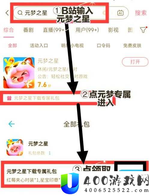小森生活红莓在哪里？全地图位置与高效获取攻略揭秘