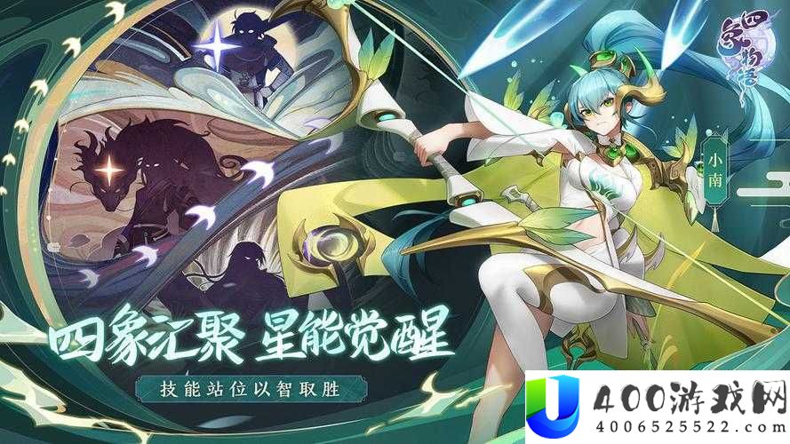 四象物语阿古拉角色深度剖析，未来玩法将如何掀起革命性变革？