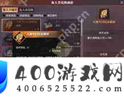 逆水寒手游说英雄卡大梦天羲如何获取大满贯-逆水寒手游说英雄卡大梦天羲大满贯获取方法