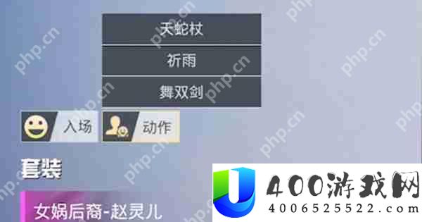和平精英赵灵儿皮肤多少钱-仙剑奇侠传赵灵儿皮肤价格介绍