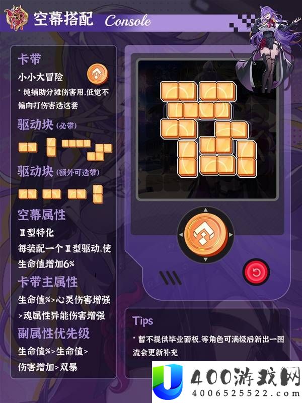 异环法帝娅详细培养攻略