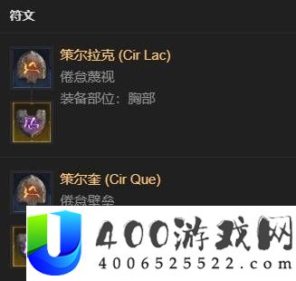 暗黑破坏神4S13术士1-70开荒攻略
