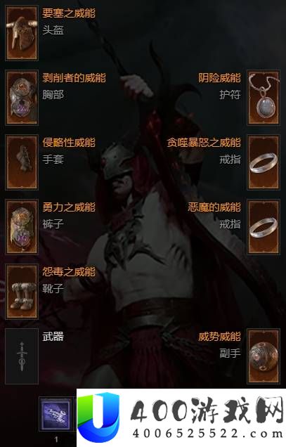 暗黑破坏神 4 S13 术士开荒攻略：1-70 级快速升级与最强加点分享